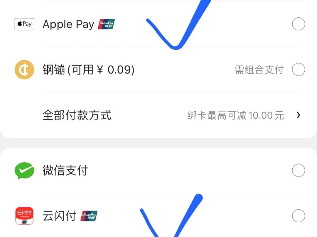 云闪付『有礼乐开花』活动详解