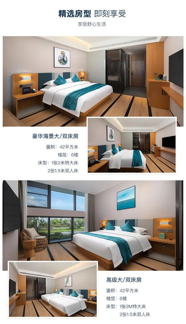 开业促销：青岛西海岸pagoda君亭设计酒店 超值入住