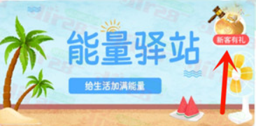 华夏银行能量开通电子账户领15-100元现金红包