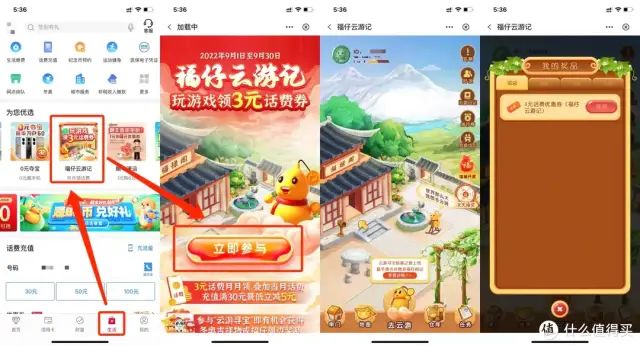 查缺补漏：13个银行低门槛活动