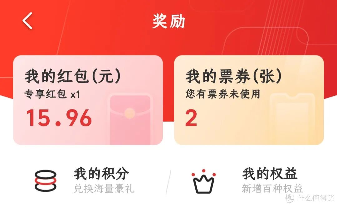 云闪付优惠活动合集
