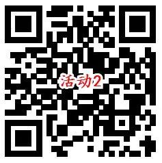 招商银行3个活动必中1000-3000微克黄金红包
