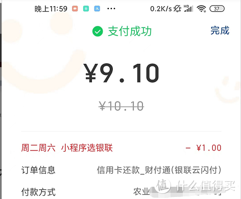 9月查漏补缺，一文看完各大银行储蓄/信用卡活动