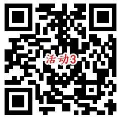 招商银行3个活动必中1000-3000微克黄金红包