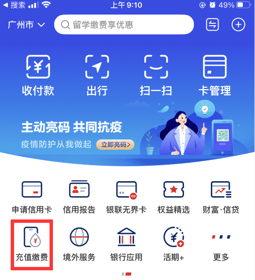 云闪付0.01元购3元天猫超市卡