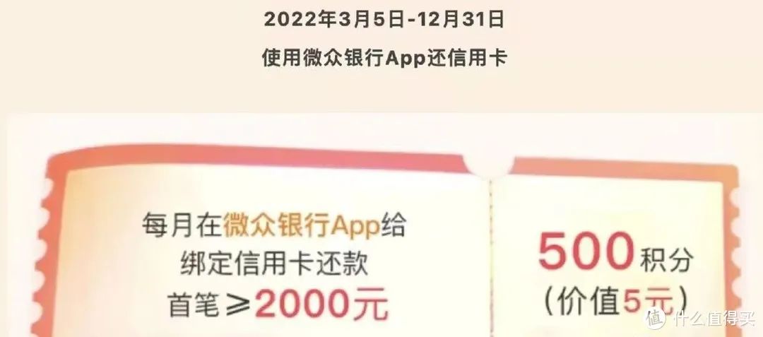 9月信用卡还款优惠合集