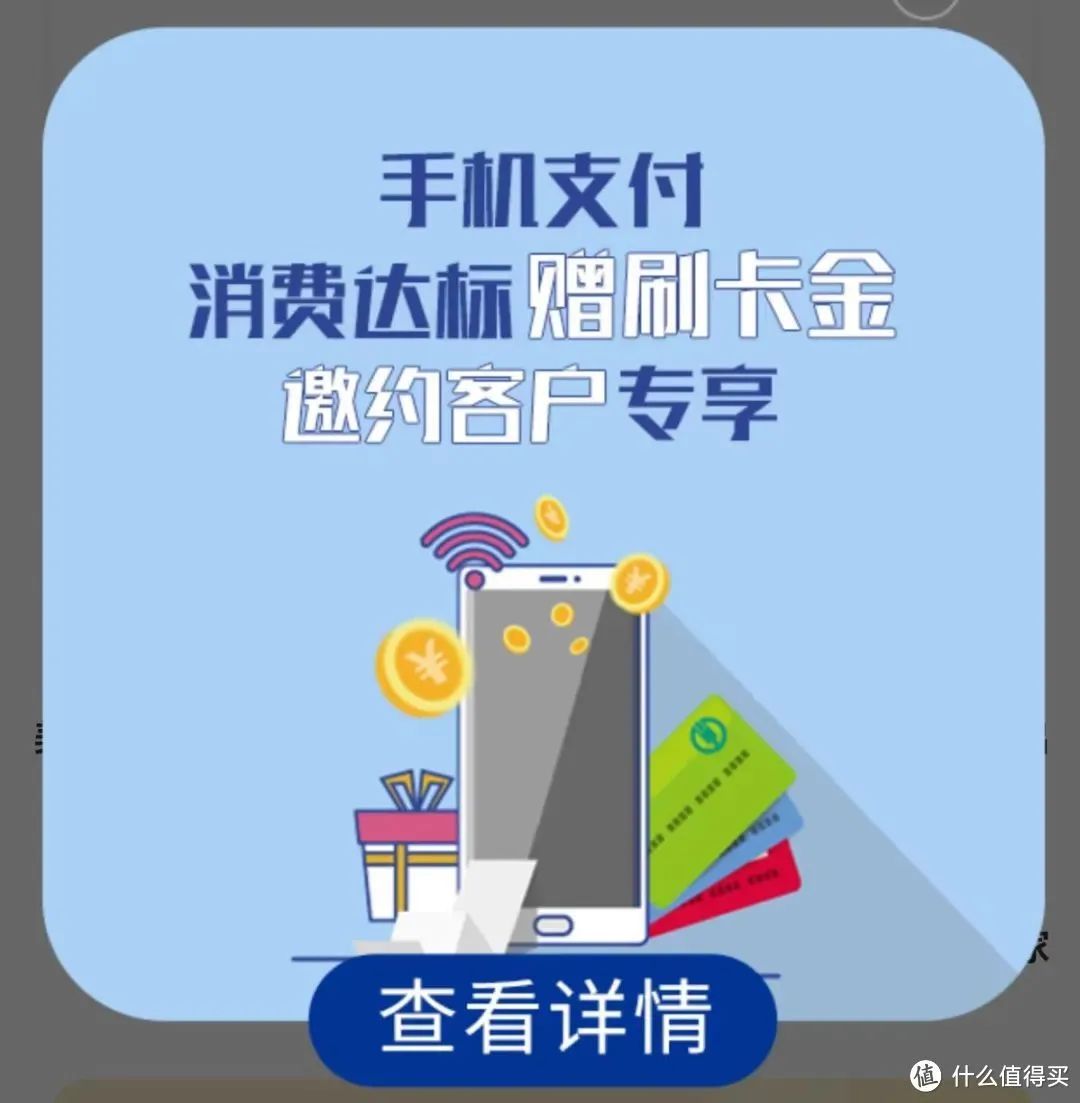 9月农行活动汇总