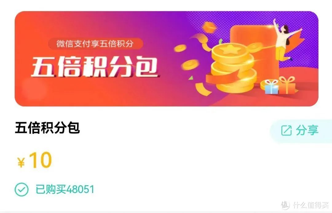 9月农行活动汇总