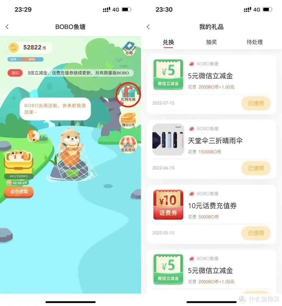 各大银行立减金福利领取通道