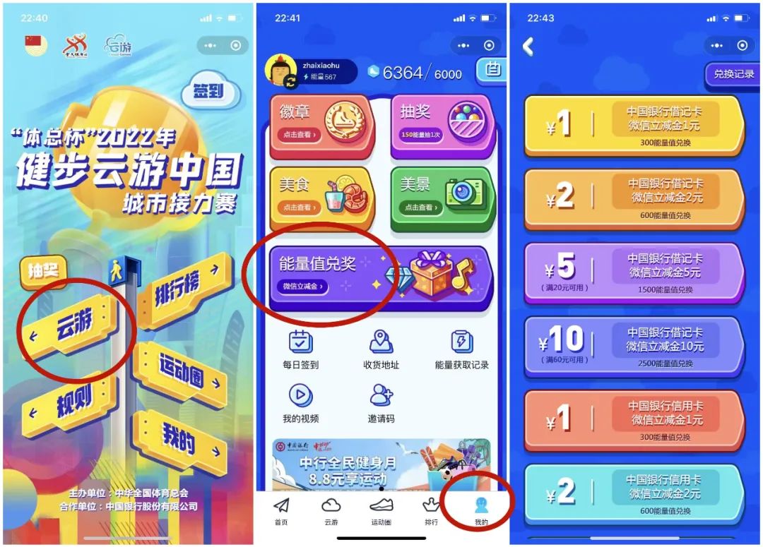 最后一天：9月立减金汇总，没领的速度