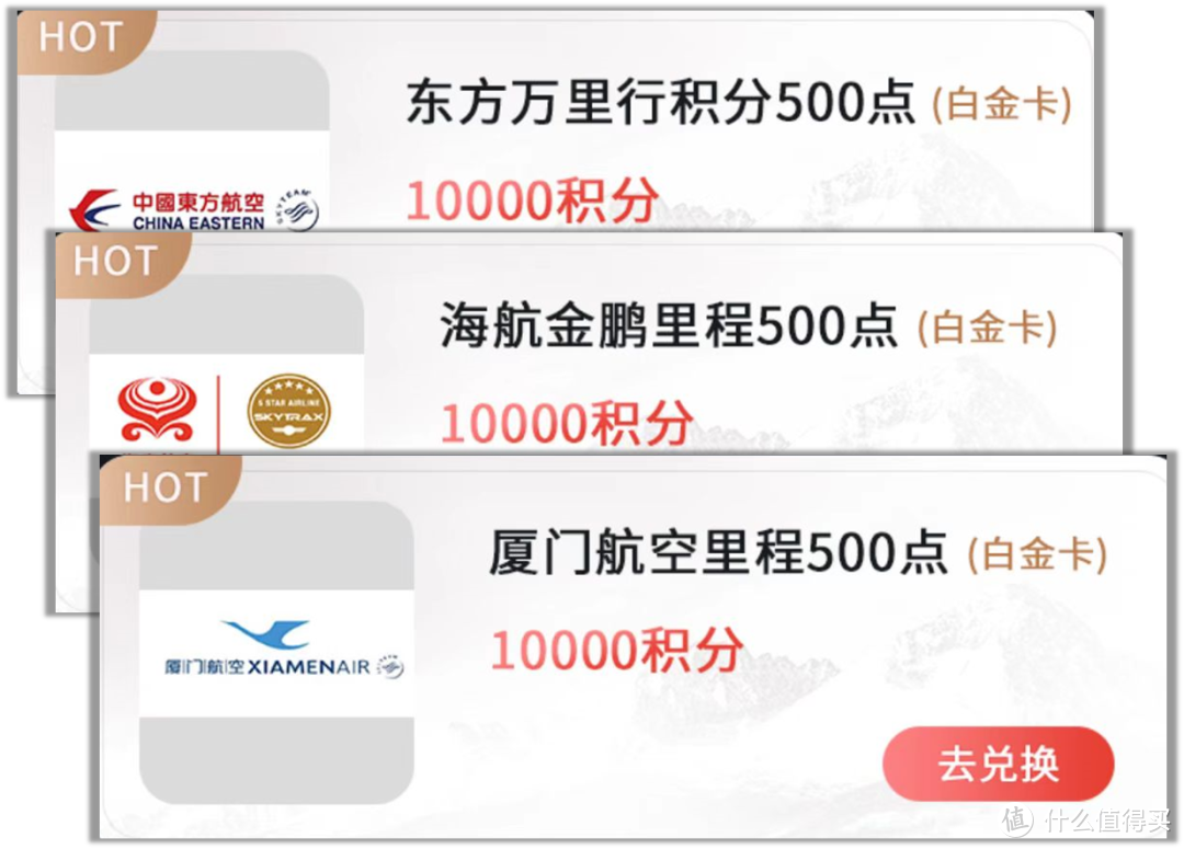 9月农行活动汇总