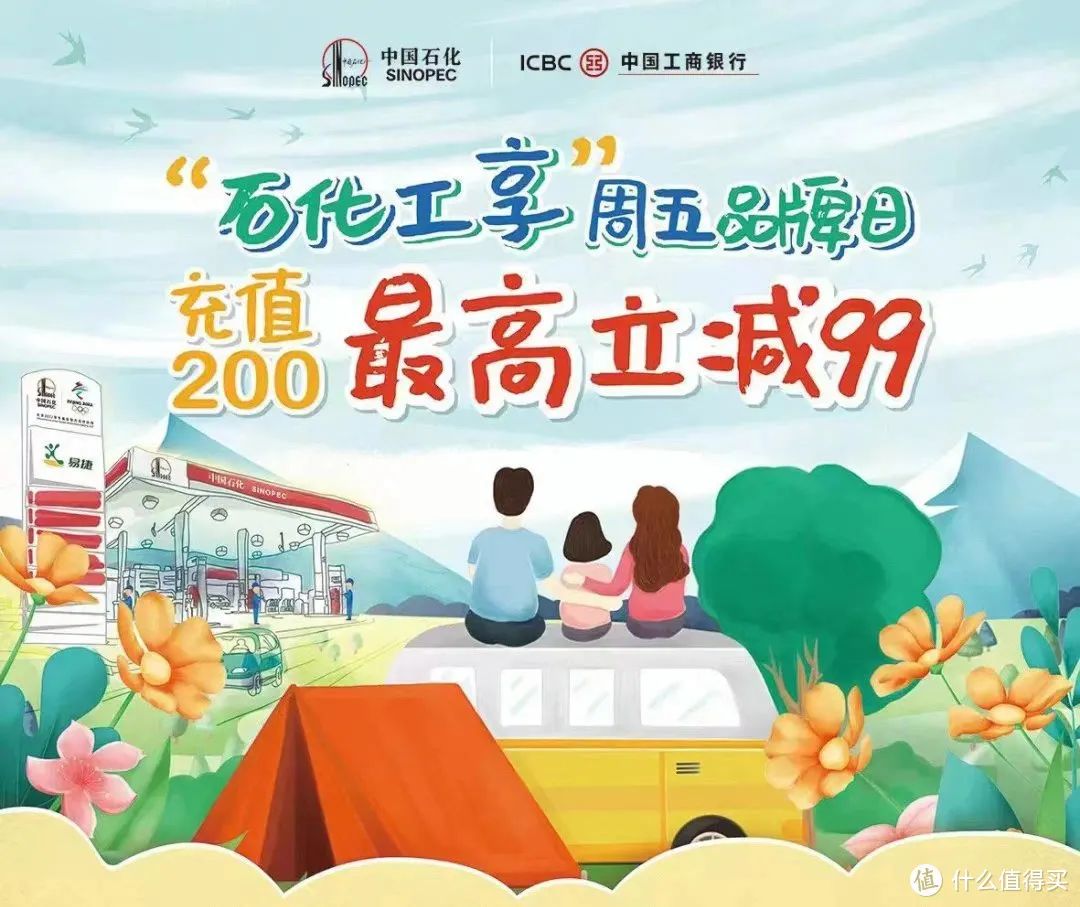 国庆出行畅快游：每天10元打车券+加油优惠攻略