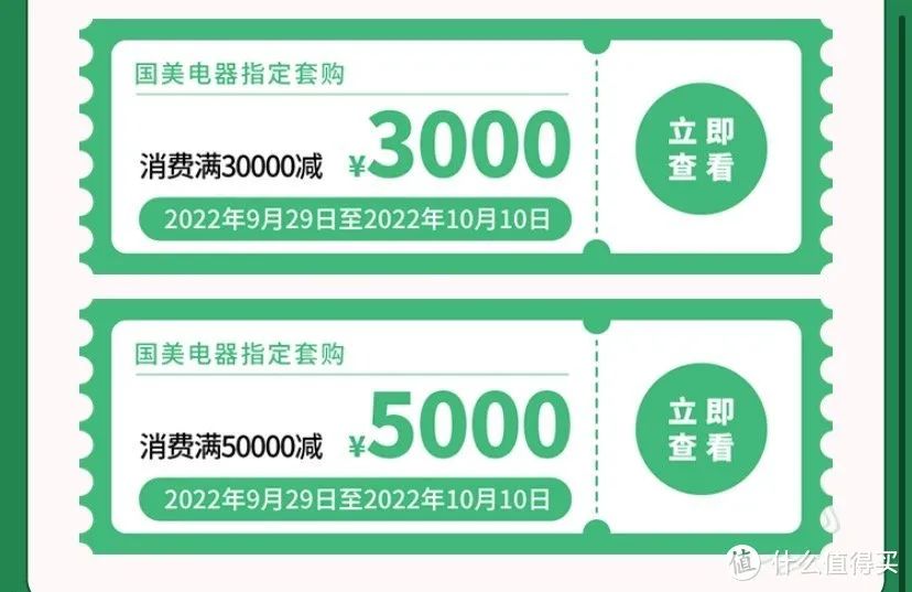 10月云闪付活动推荐：可抢兑迪士尼门票