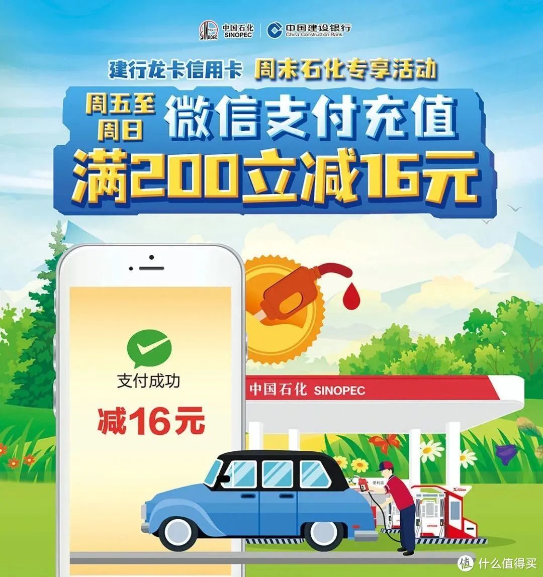 国庆出行畅快游：每天10元打车券+加油优惠攻略