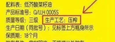 食用油怎么买？看准“3行字”，就能买到好油