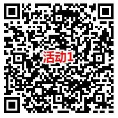工行微信支付月月刷活动领取10-20元微信立减金 亲测秒到账