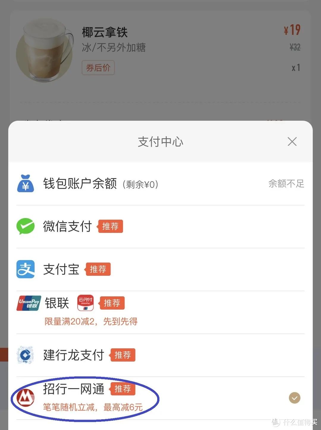 10月招商银行全系39项优惠福利合集