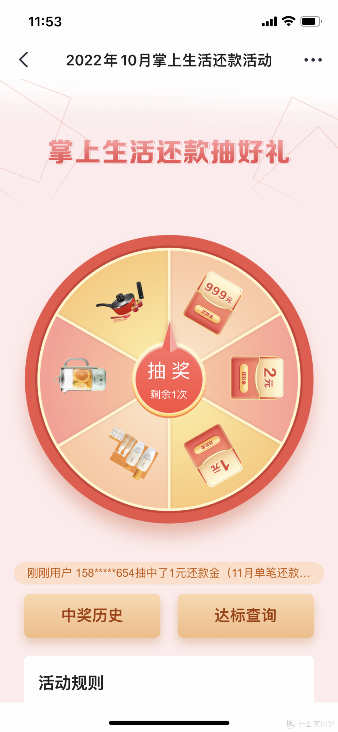 10月招商银行全系39项优惠福利合集