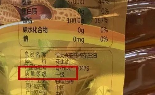 食用油怎么买？看准“3行字”，就能买到好油