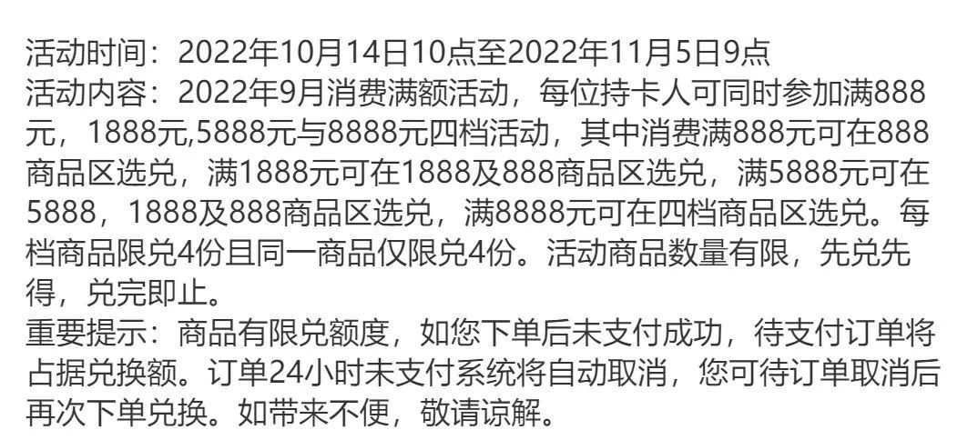 10点：建行积分变现（礼品很多，速度撸）