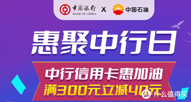 微信立减金、加油券、话费券优惠汇总，领取门槛超低