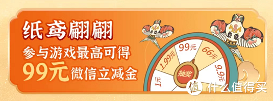 汇总：建行、中行、工行最新立减金领取攻略