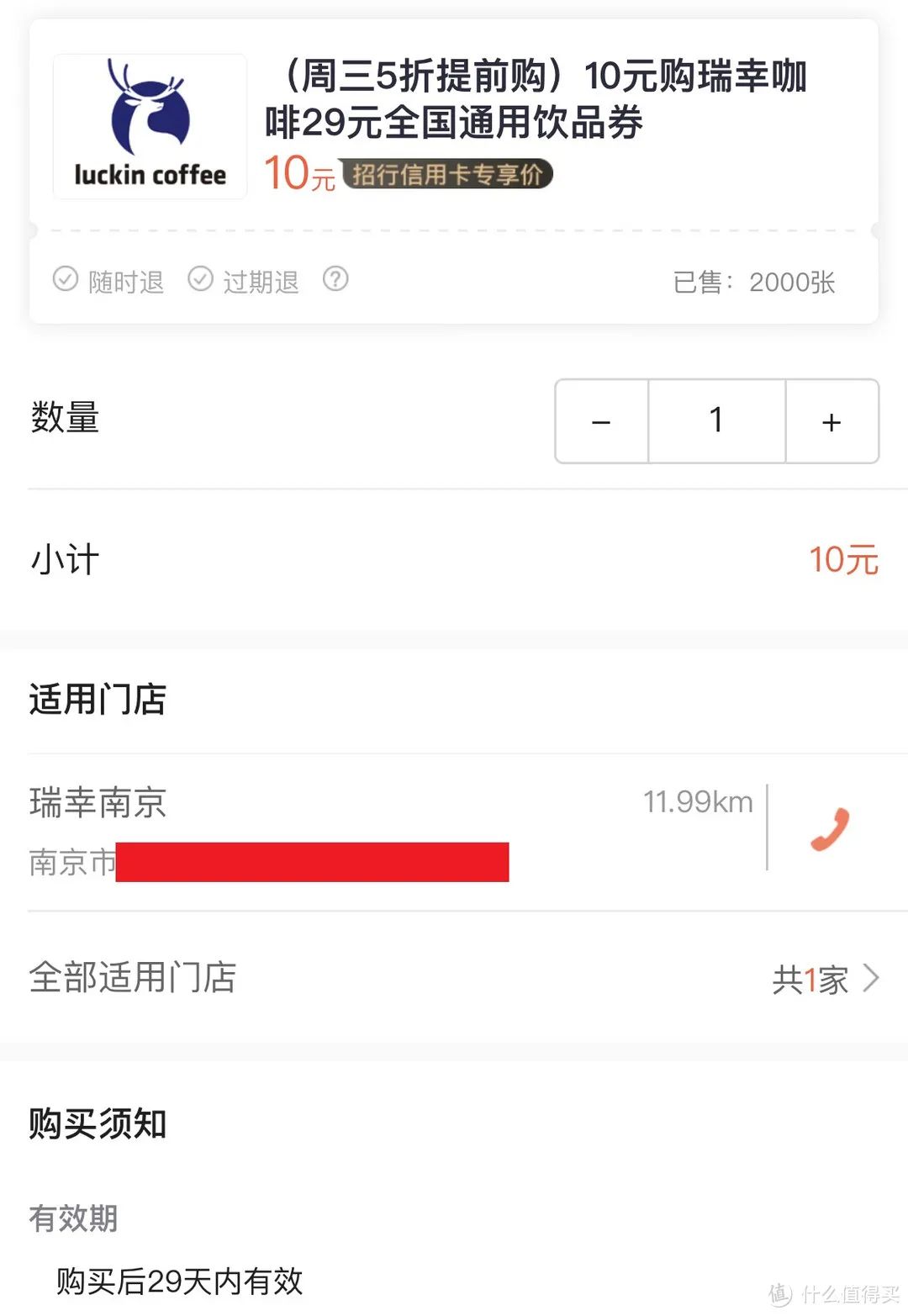 10月招商银行全系39项优惠福利合集