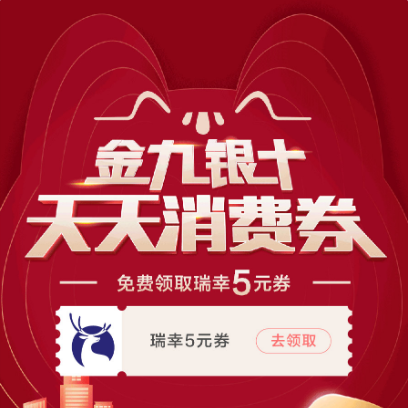 10月招商银行全系39项优惠福利合集