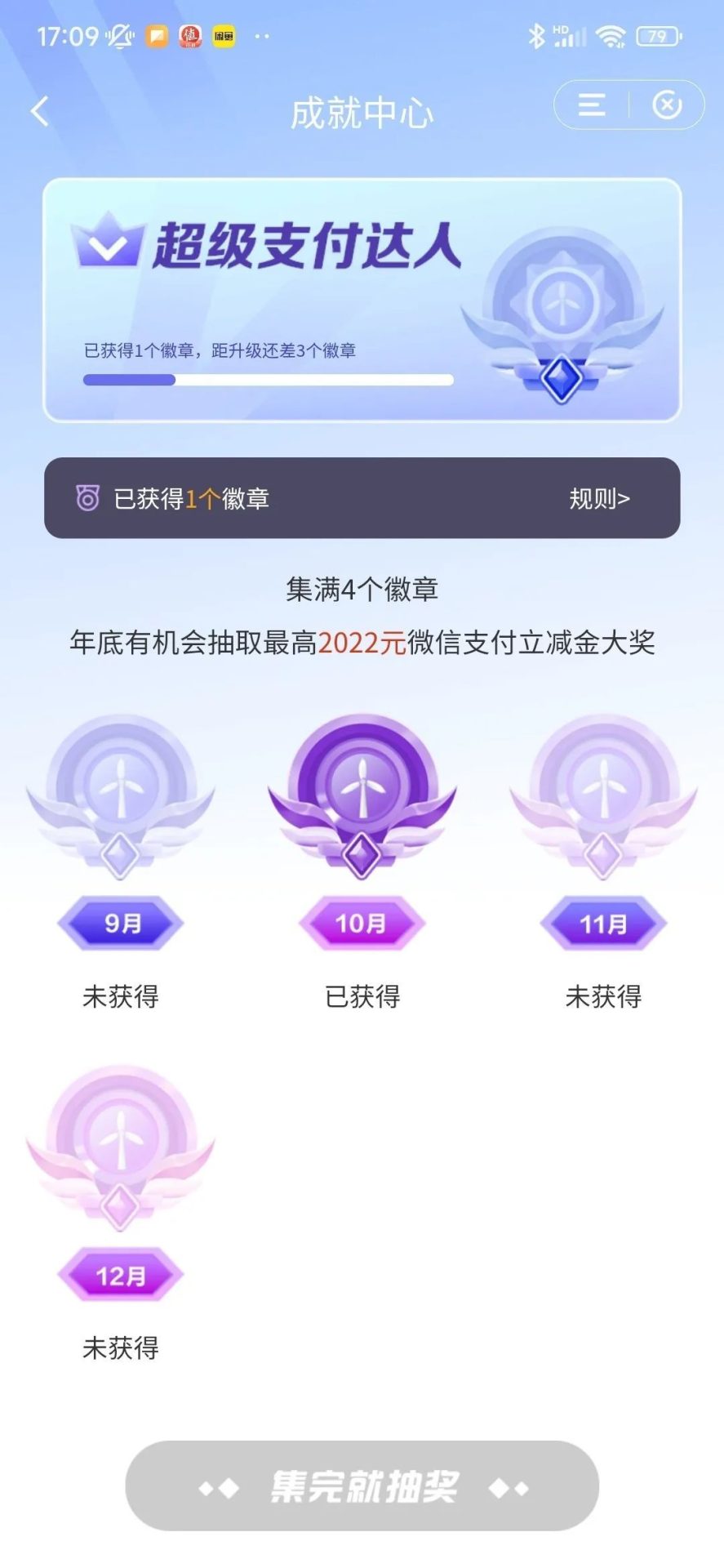 建设银行优惠活动汇总 各种福利满满
