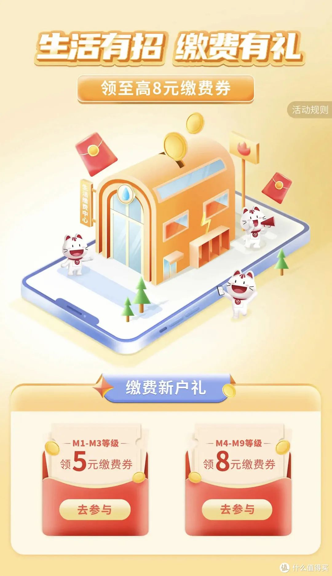 10月招商银行全系39项优惠福利合集