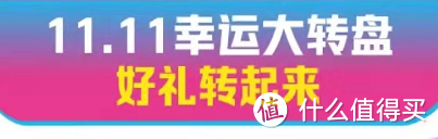 双十一：多个银行卡优惠活动，能省则省