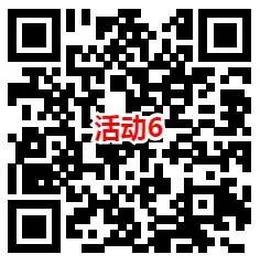 淘宝多个活动可以2元充值12元电信手机话费