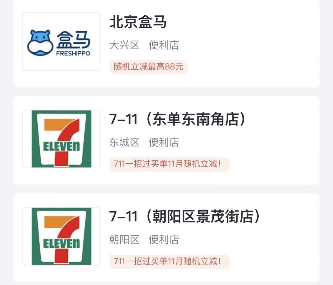 招商银行信用卡消费活动