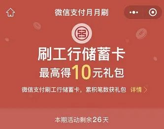 工商银行双十一多个福利介绍