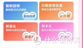 工商银行双十一多个福利介绍