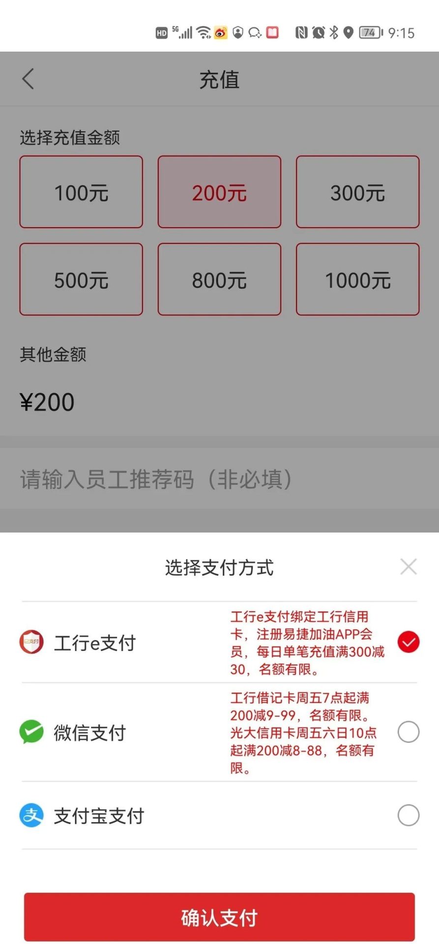 光大银行信用卡4个超值优惠渠道