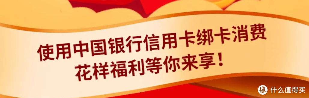 双十一：多个银行卡优惠活动，能省则省