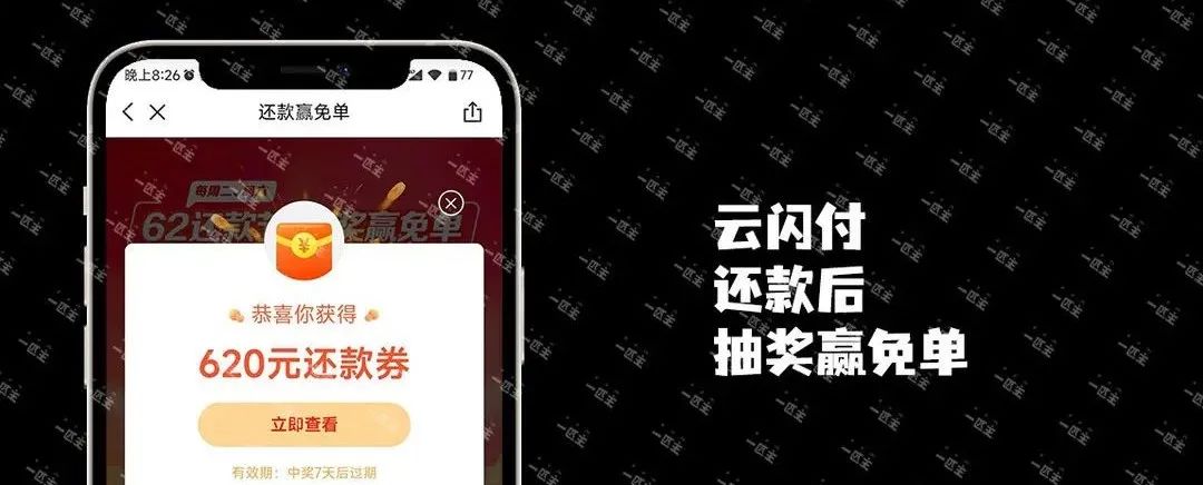 11月信用卡还款优惠合集