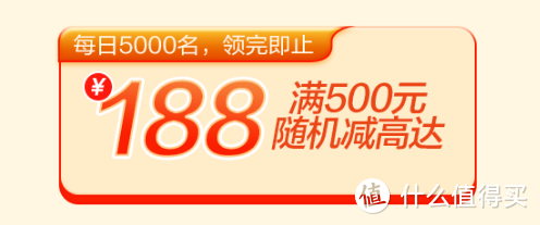 建行11月最新权益，领京东支付券28元、立减金88元、40元支付红包