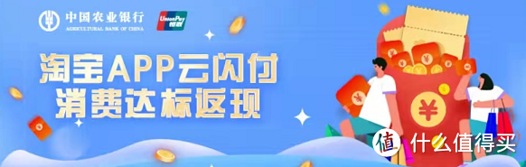 双十一：多个银行卡优惠活动，能省则省