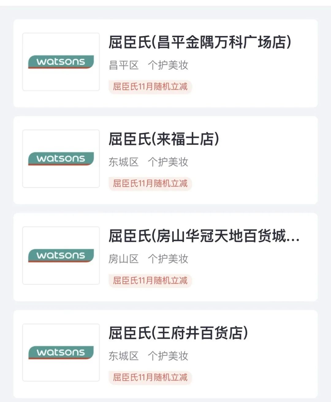 招商银行信用卡消费活动
