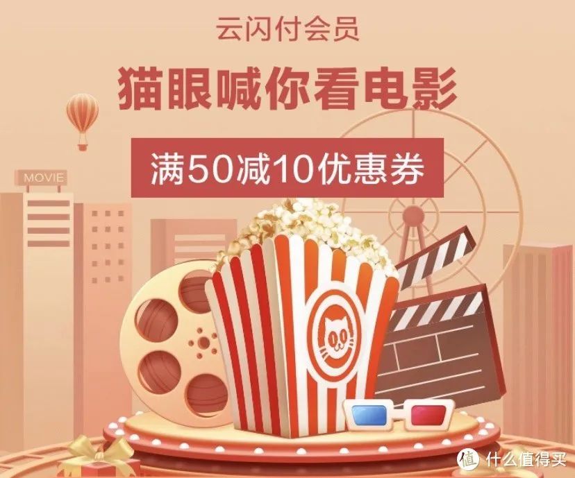 云闪付线上优惠整理，适合普通消费