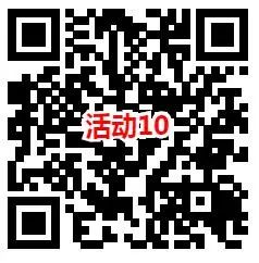 淘宝多个活动可以2元充值12元电信手机话费