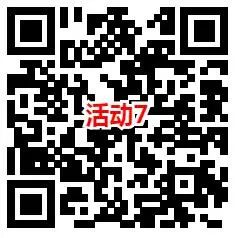 淘宝多个活动可以2元充值12元电信手机话费