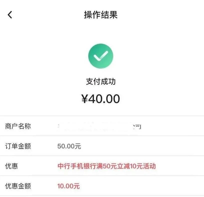 中国银行11月优惠合集！