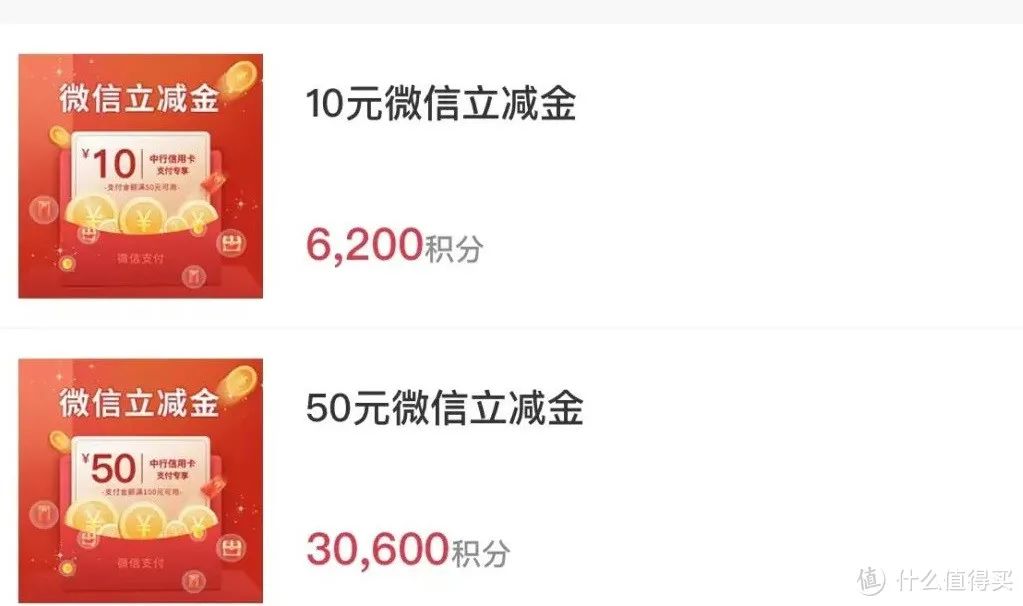 中国银行11月优惠合集！