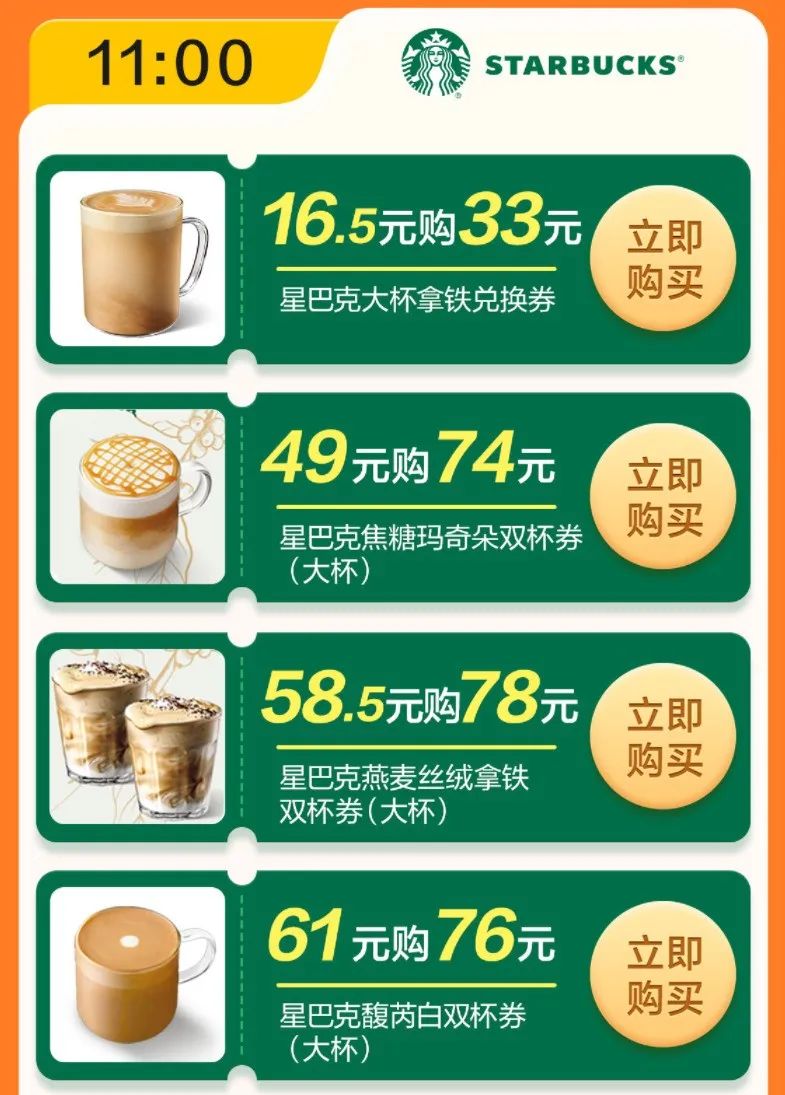 建行生活：话费50-40，外卖30-20