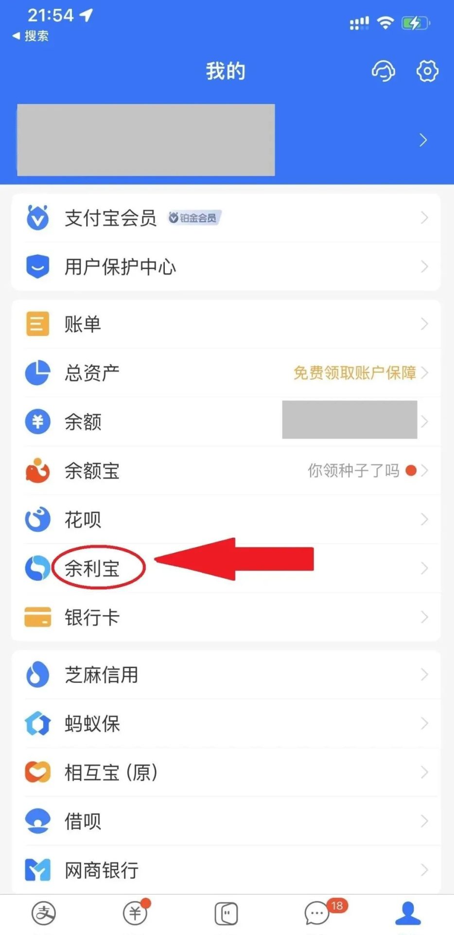 光大储蓄卡 获得微信立减金3124元（未测试）