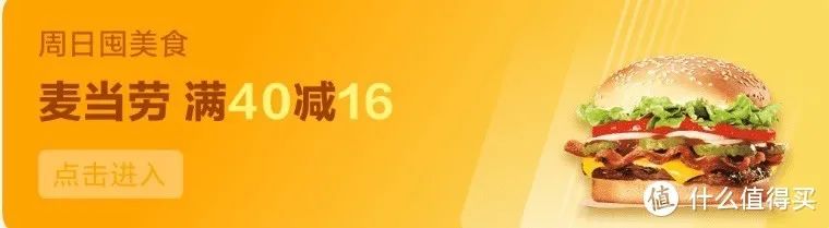 云闪付线上优惠整理，适合普通消费