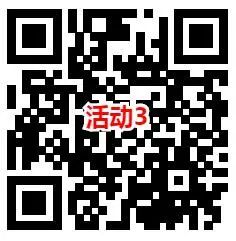 骑士卡、爱奇艺3个活动简单领取9元天猫超市卡
